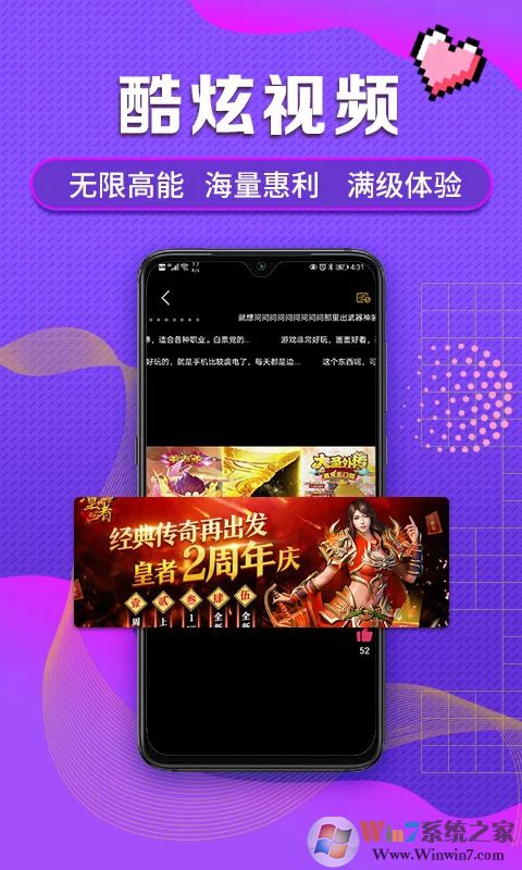 早游戏手游平台