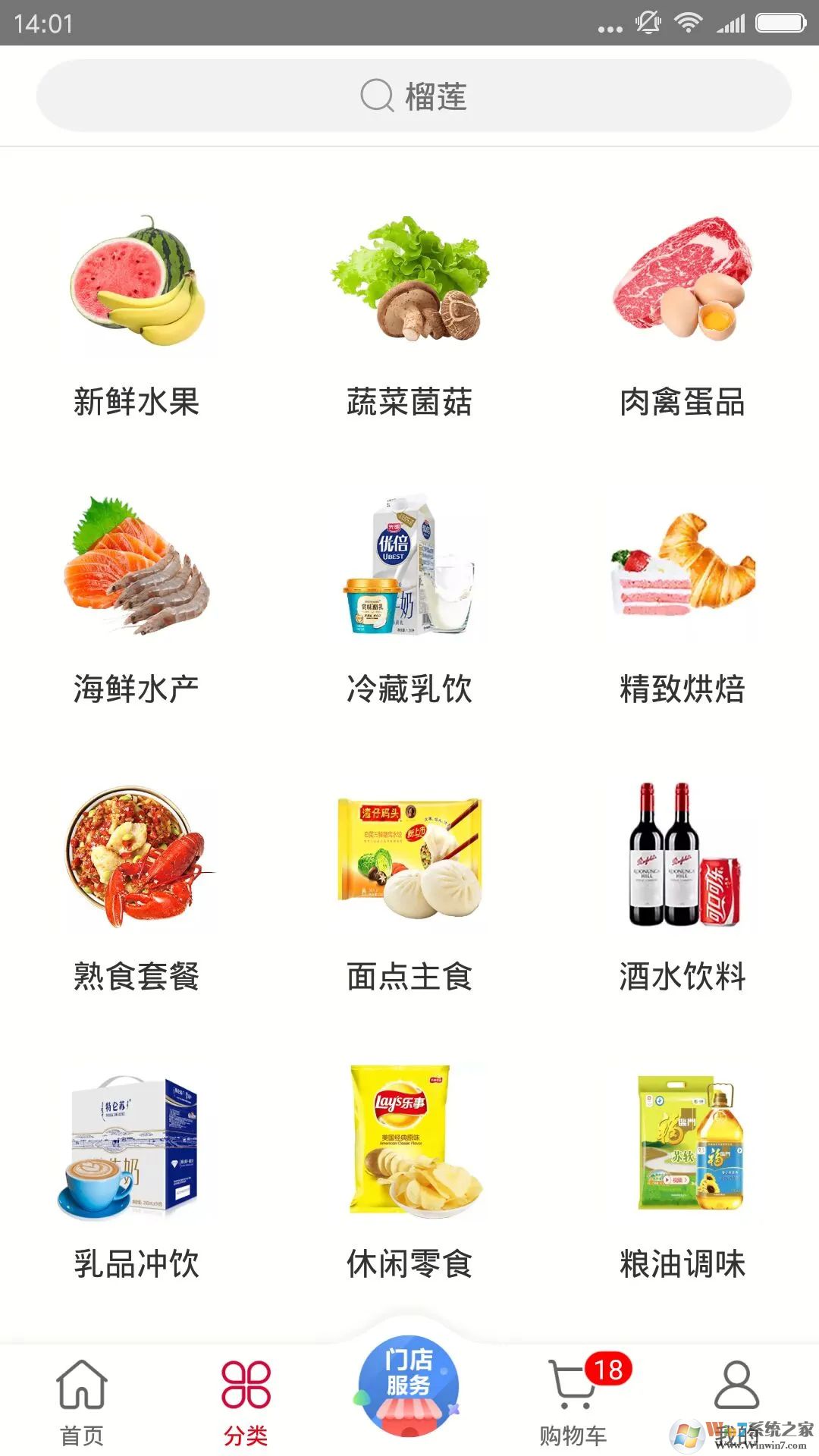 ŷ������APP�ٷ���