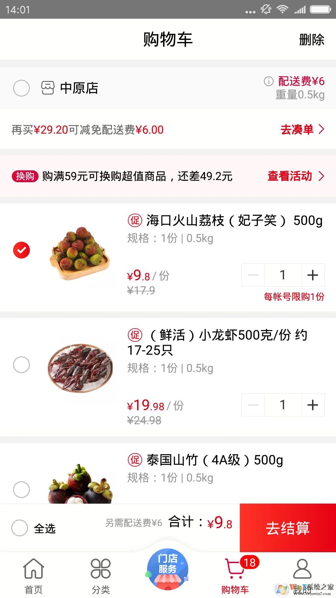 ŷ������APP�ٷ���