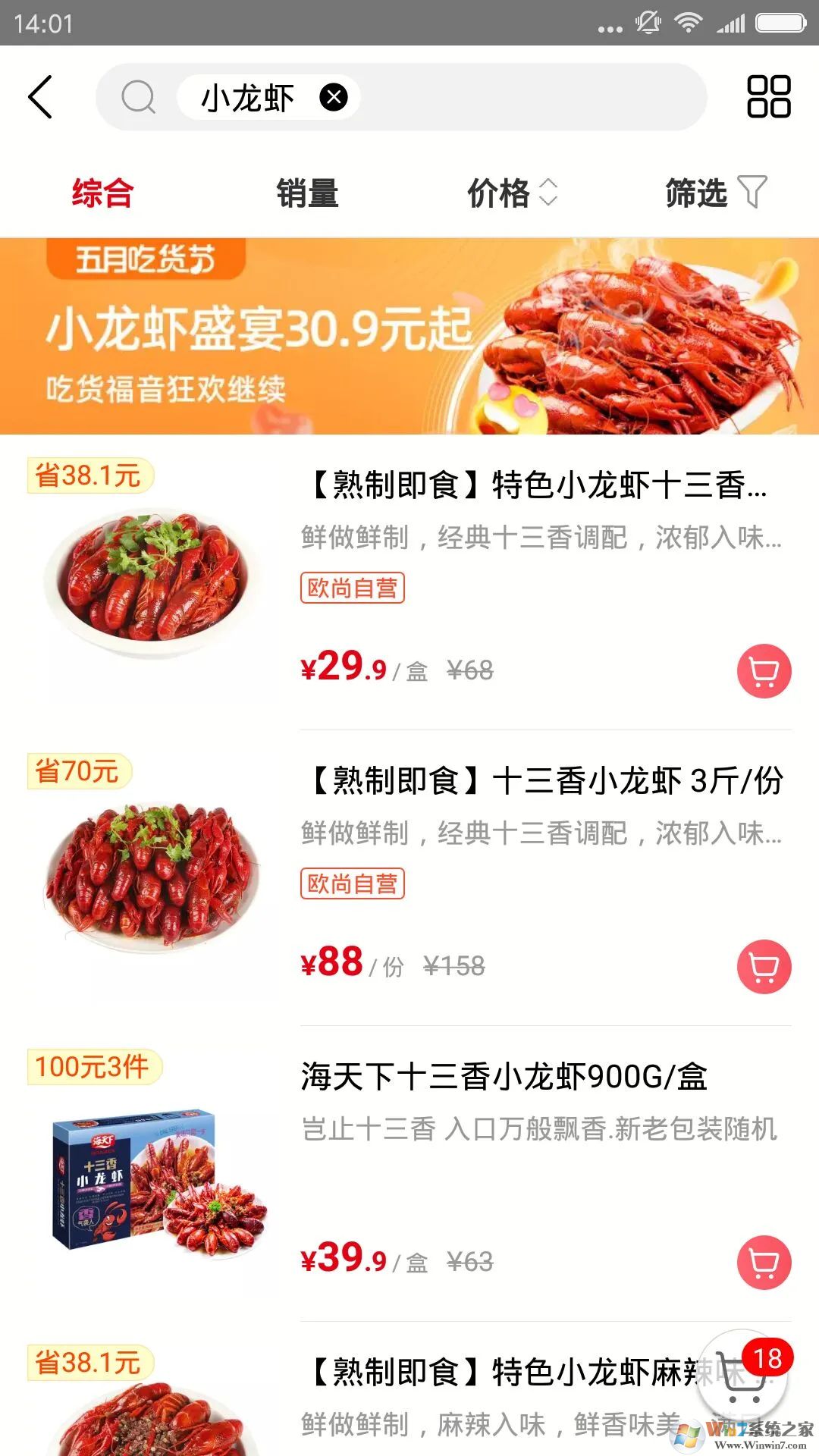 ŷ������APP�ٷ���