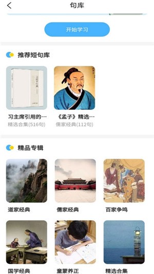 妙音国学 妙音国学