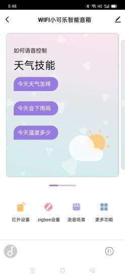 雅帝乐AI 雅帝乐AI