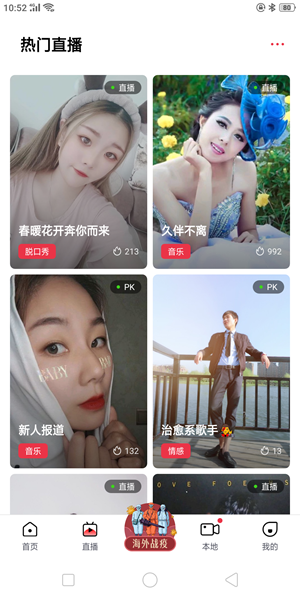 OPPO短视频APP下载安装