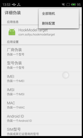 Ӧ�ñ���(�ֻ���׺����)