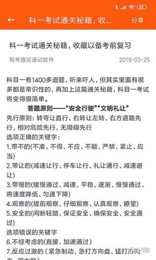 ���˼ݿ��ֻ���