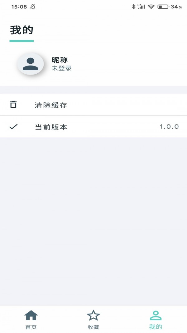 听经典国学APP
