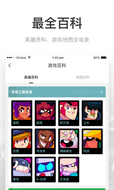 V竞技APP下载