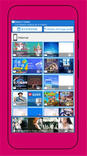 手机照片恢复助手 手机照片恢复助手