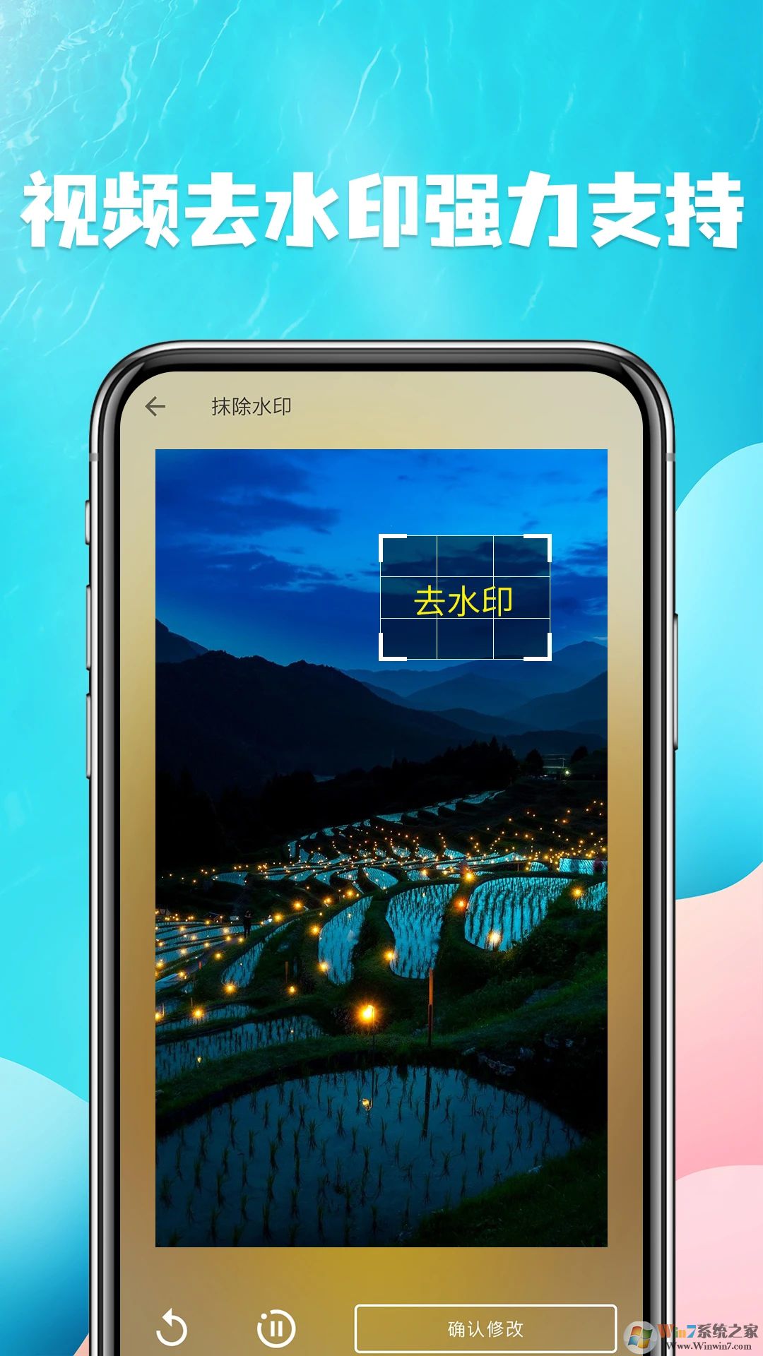 免费视频提取APP