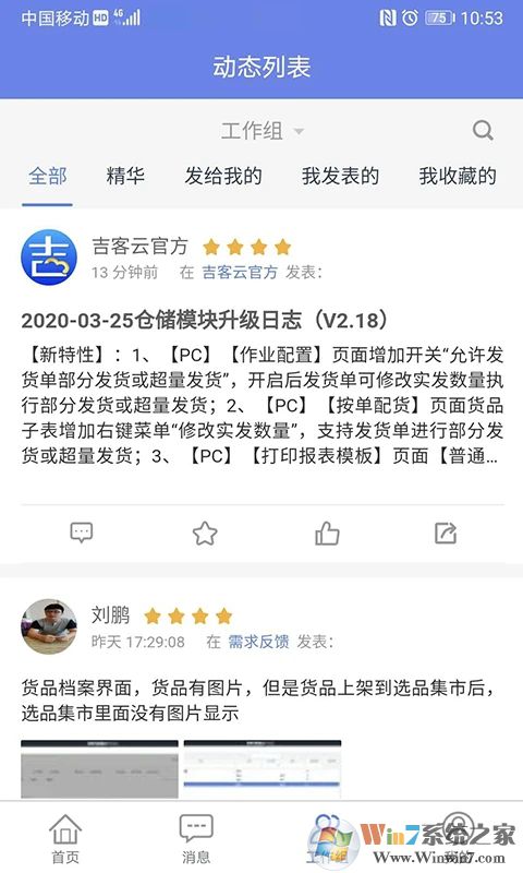 ������APP����