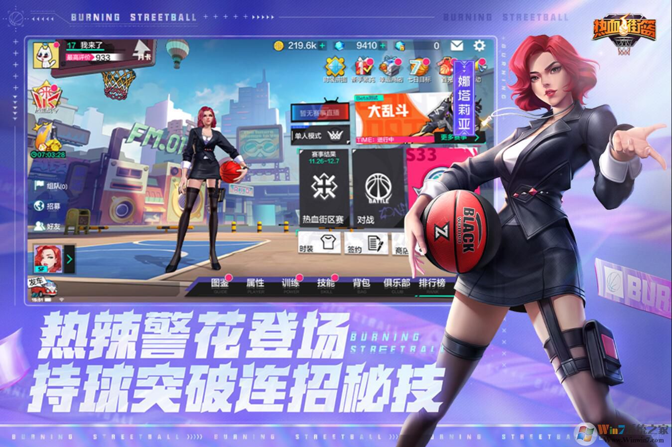 ��Ѫ�����ٷ���