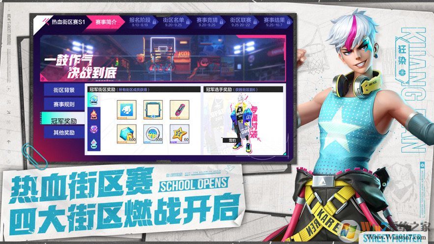 ��Ѫ�����ڹ��ƽ��������ʯ���