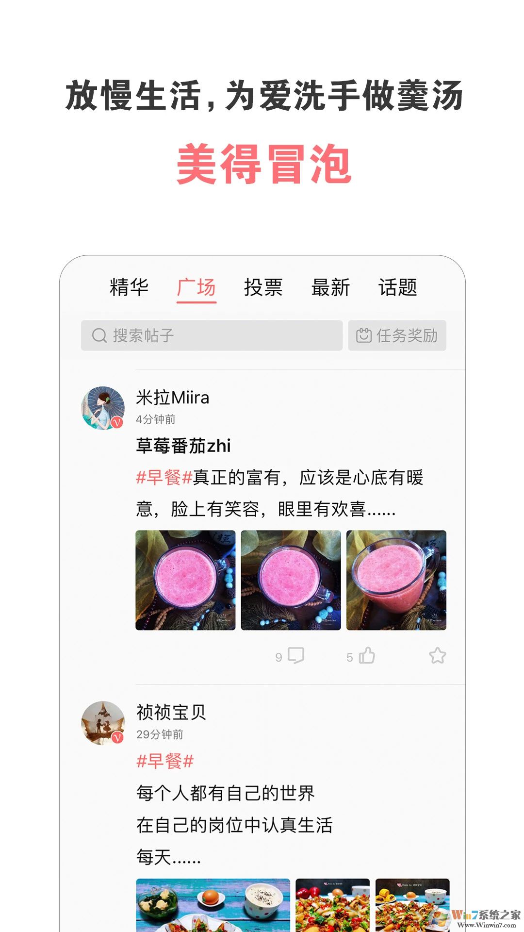 ��ʳ�����ֻ���