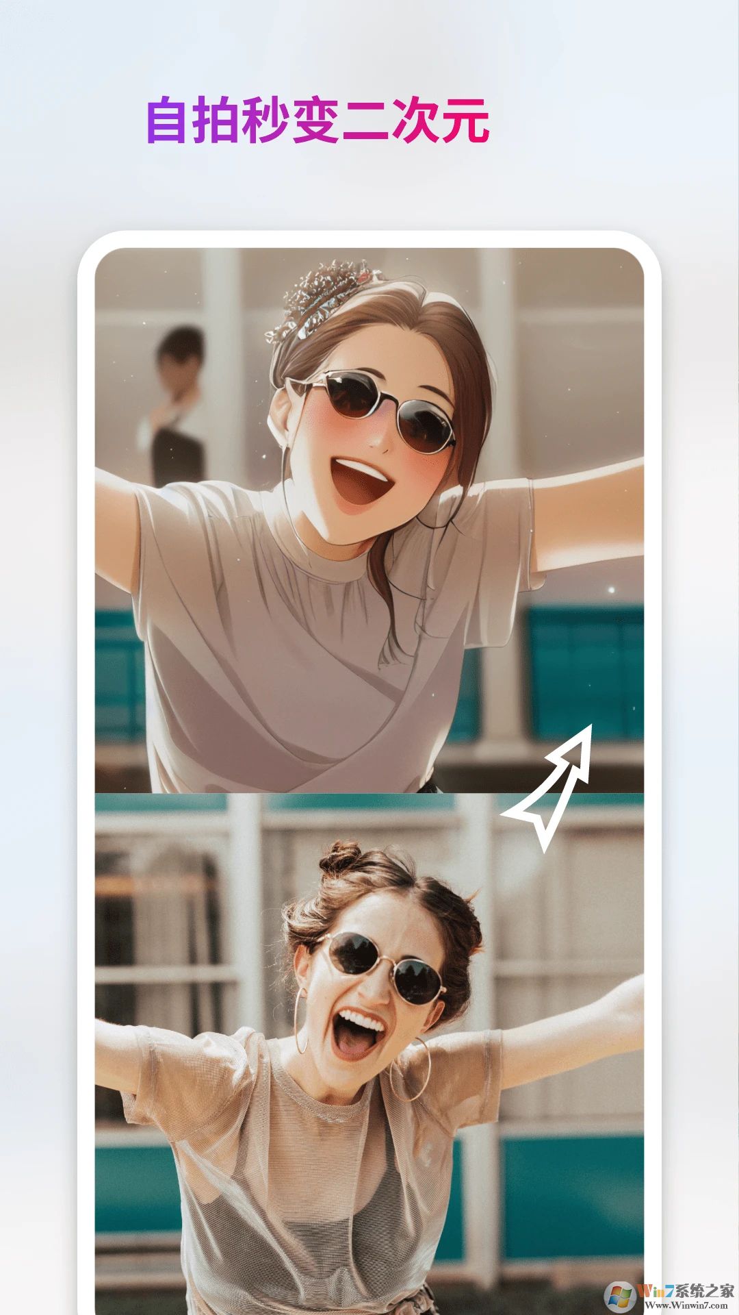 AI绘画StyleArt下载