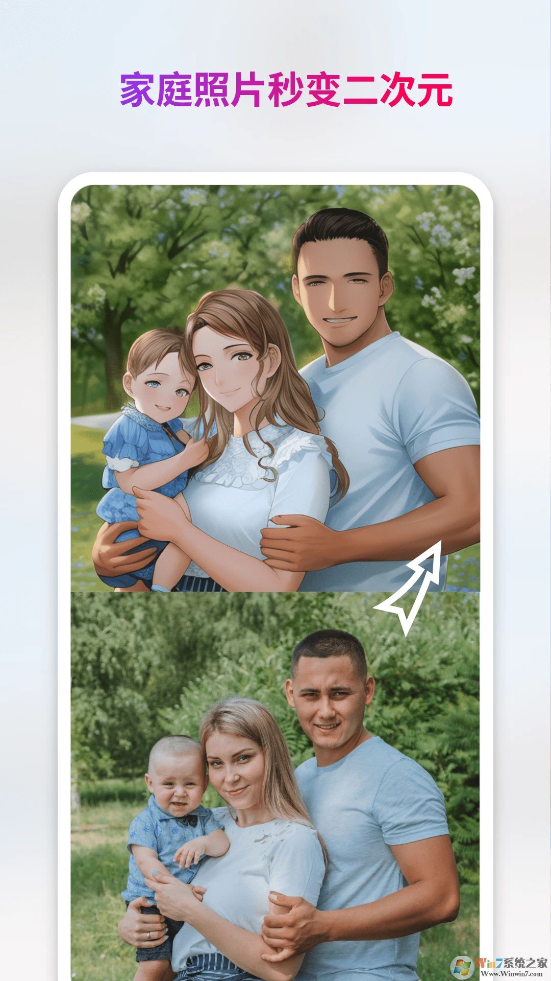 AI绘画StyleArt下载