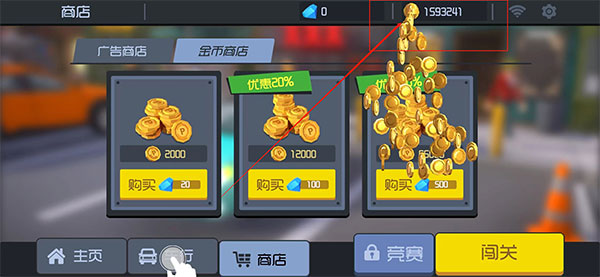 �ҵ�ͣ�����ƽ��