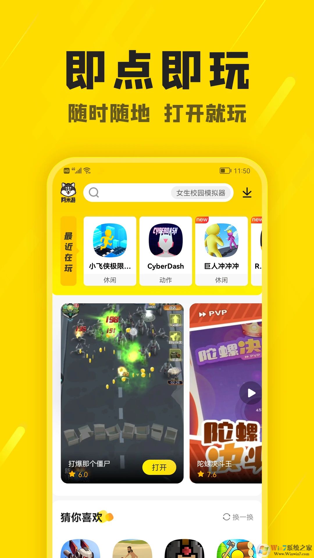 ��������Ϸ����