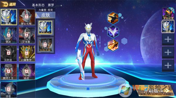 ��������֮��ѪӢ���ƽ��