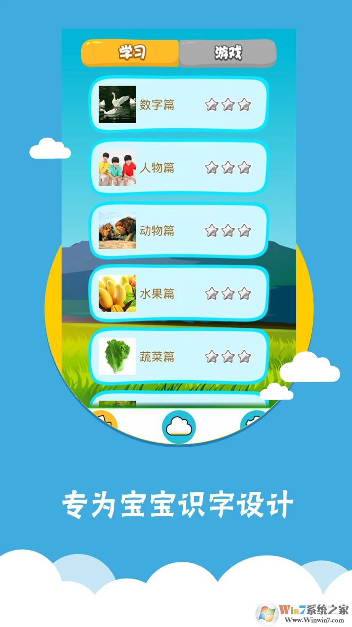 ��ͼʶ����������-��ͼʶ�ְ�׿��v3.9.9.6