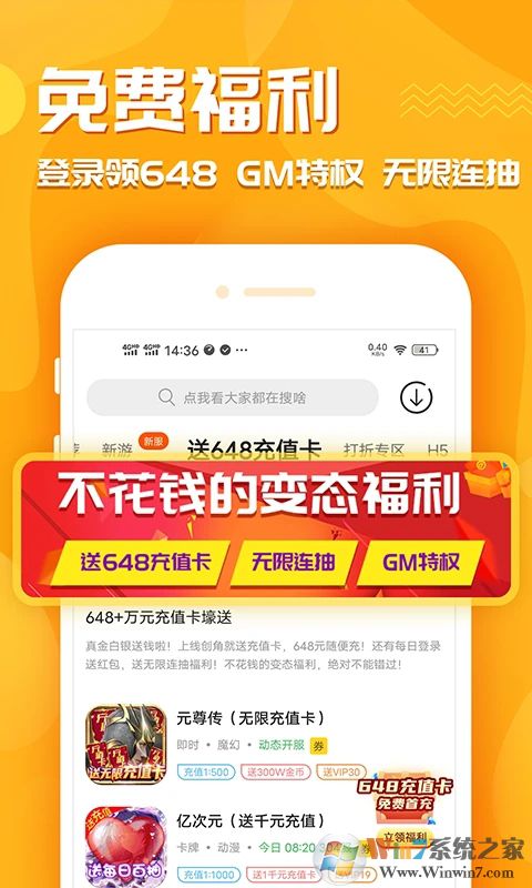 ��������Ϸ����