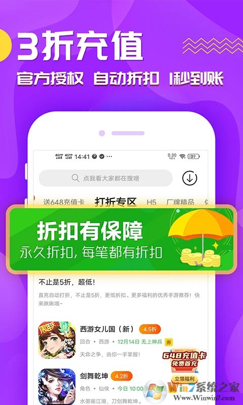 ��������Ϸ����