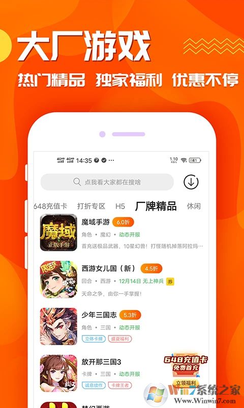 ��������Ϸ����