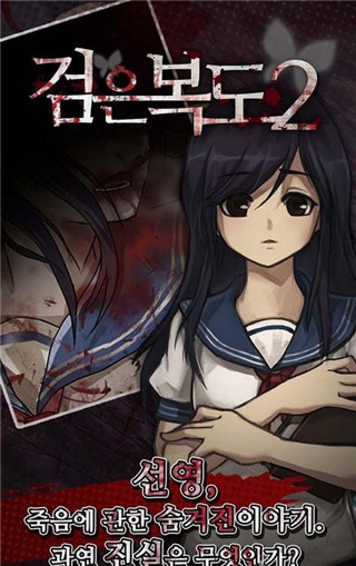 ��ɫ����2�ƽ��