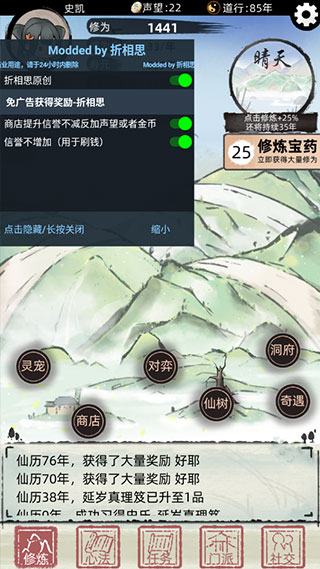 ��һ��������2�ƽ��