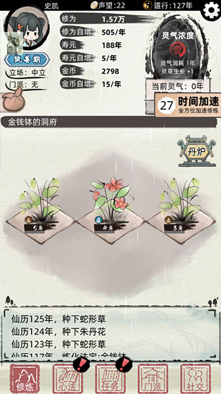 ��һ��������2�ƽ��