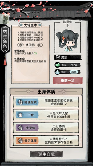 ��һ��������2�ƽ��