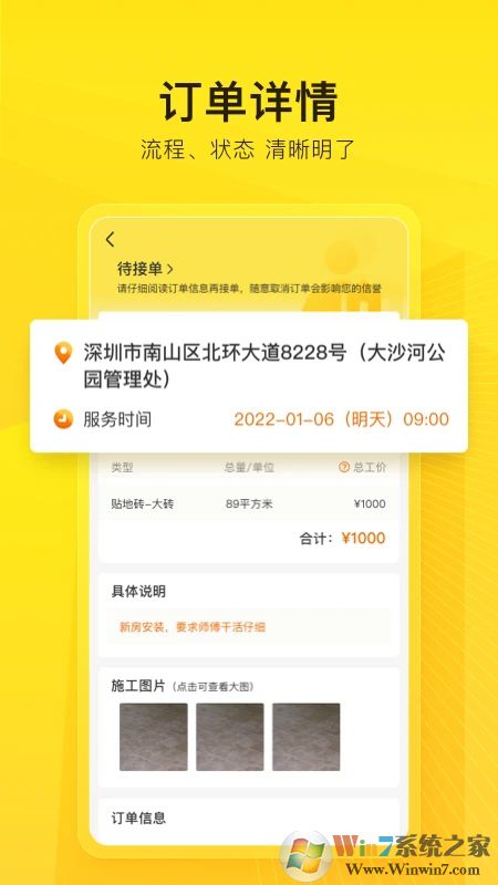 ����(��Ƹ��ְ)