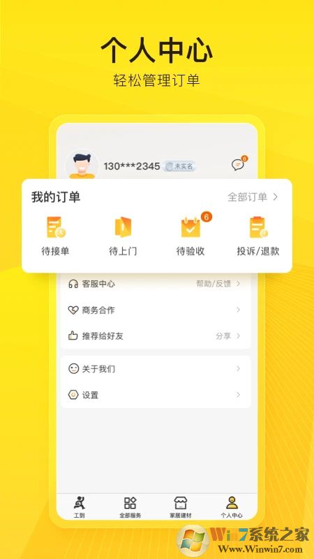 ����(��Ƹ��ְ)