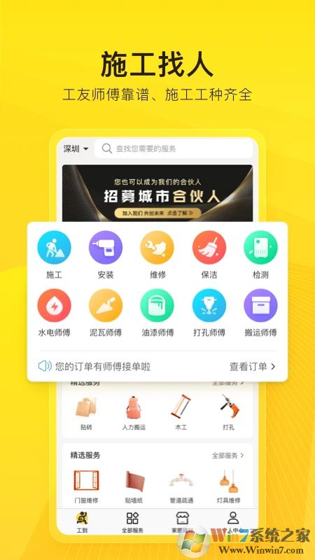 ����(��Ƹ��ְ)