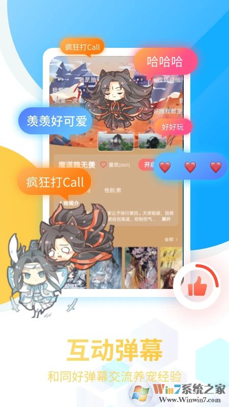 马生菜视频工具箱app下载-马生菜视频工具箱安卓版v2.4