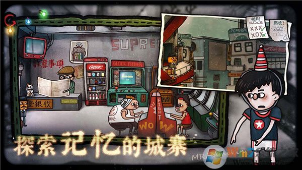 �Ϲ�����2������կ�ƽ��