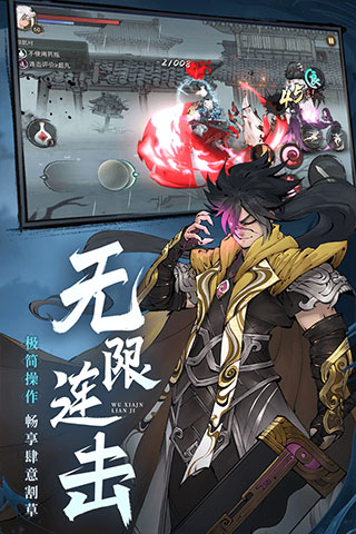 斗诡无限内购无限资源破解版