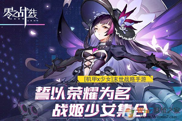 ��֮ս��������ʯ�ڹ��ƽ��