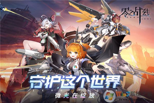 ��֮ս��������ʯ�ڹ��ƽ��