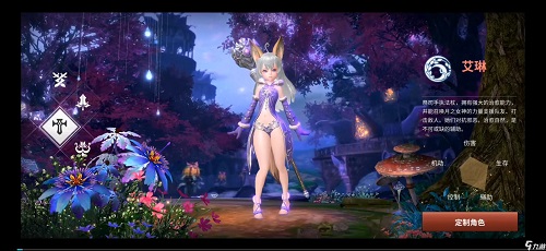 无神之界职业推荐攻略