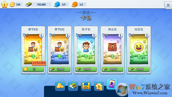 城市岛屿典藏版