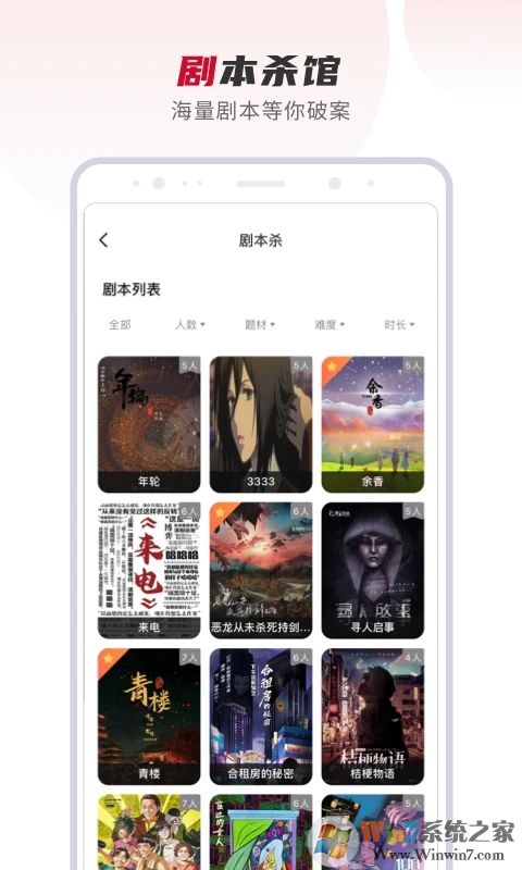 百达星系最新版