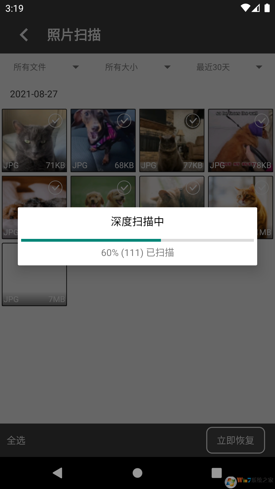 ��������Ƭ�޸�APP����