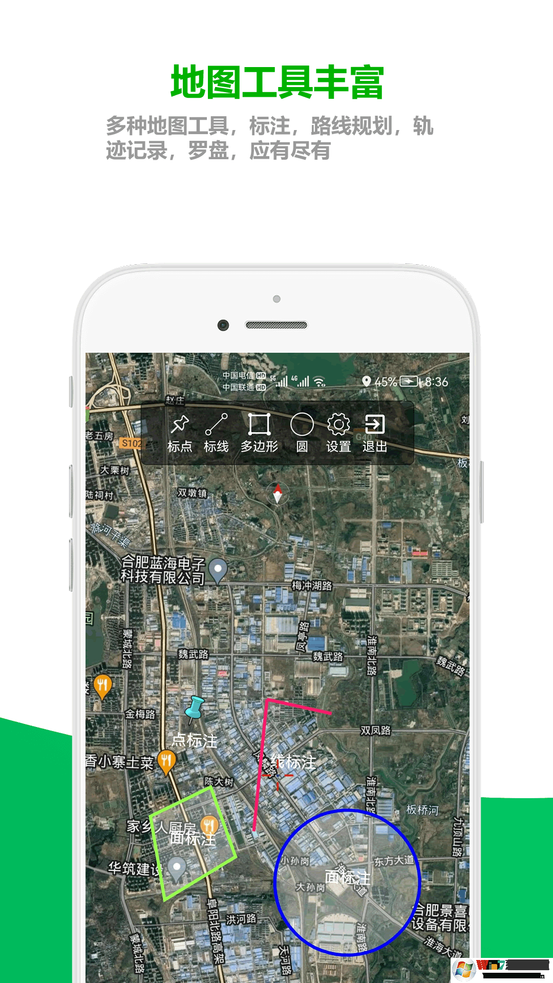 及思地图APP下载