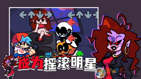 星期五之夜手机版