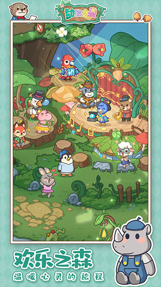 ����֮���ƽ��