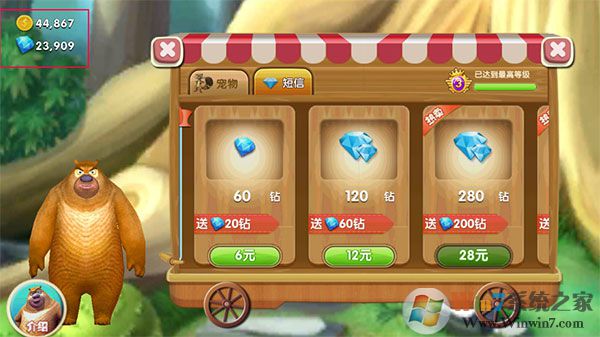 �ܳ�û֮�ܴ�ũ���ƽ��