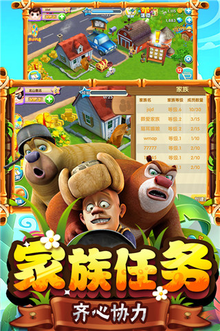 �ܳ�û֮�ܴ�ũ���ƽ��