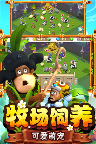 �ܳ�û֮�ܴ�ũ���ƽ��