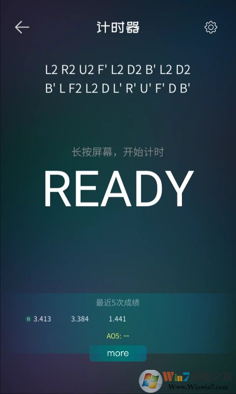 魔方学院最新版