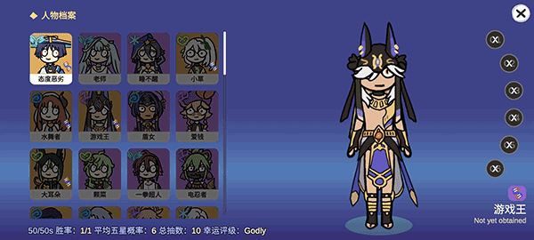 原神抽卡模拟器搞怪版